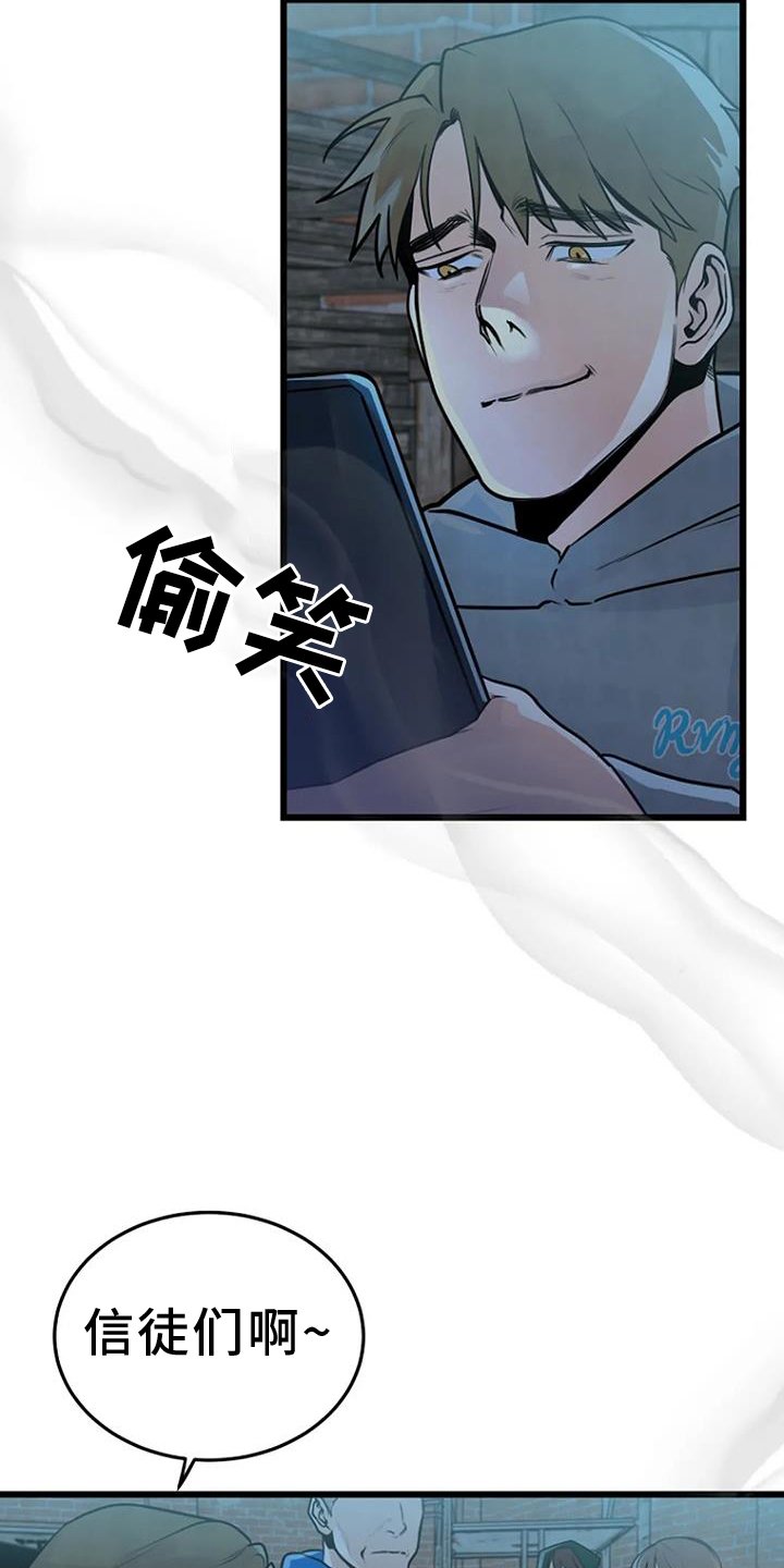 第63章：夜路