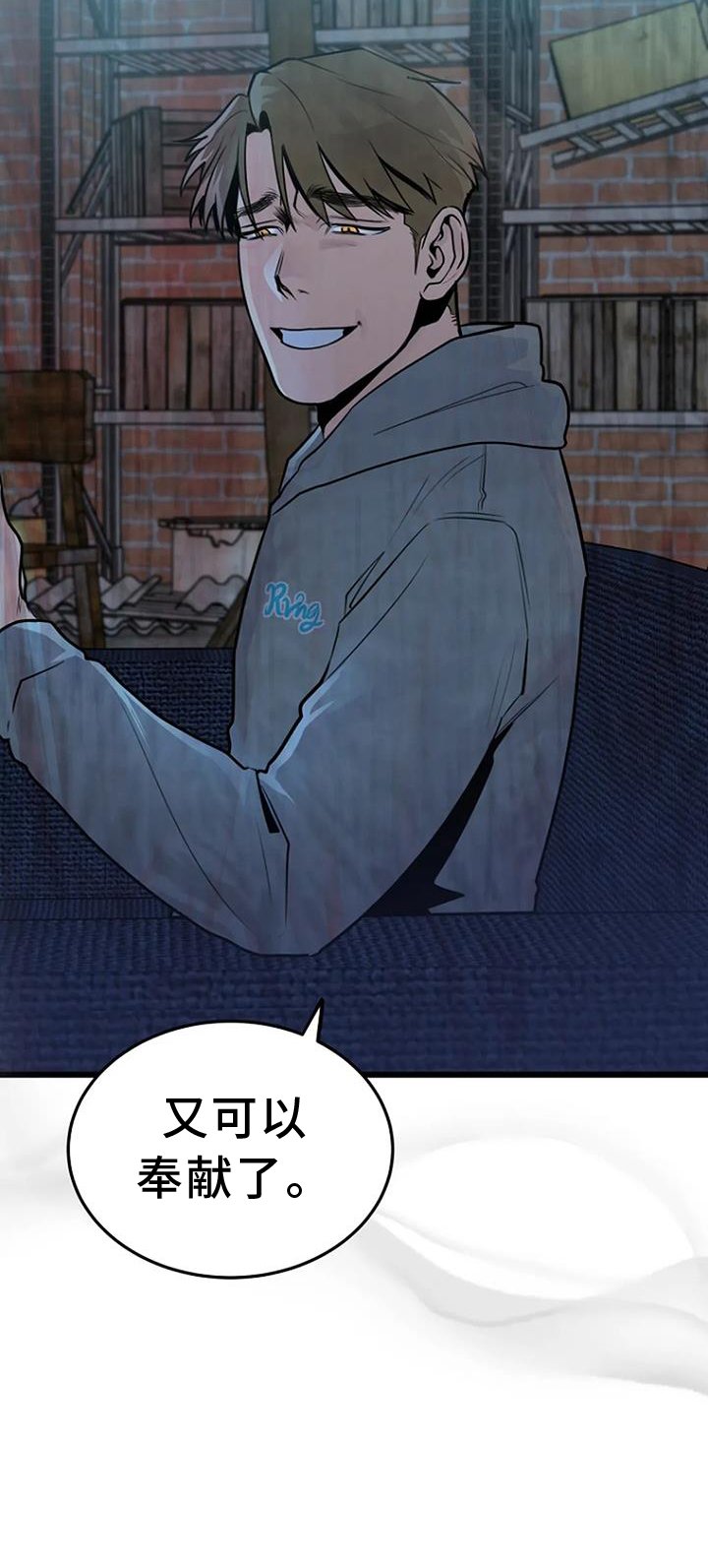 第63章：夜路
