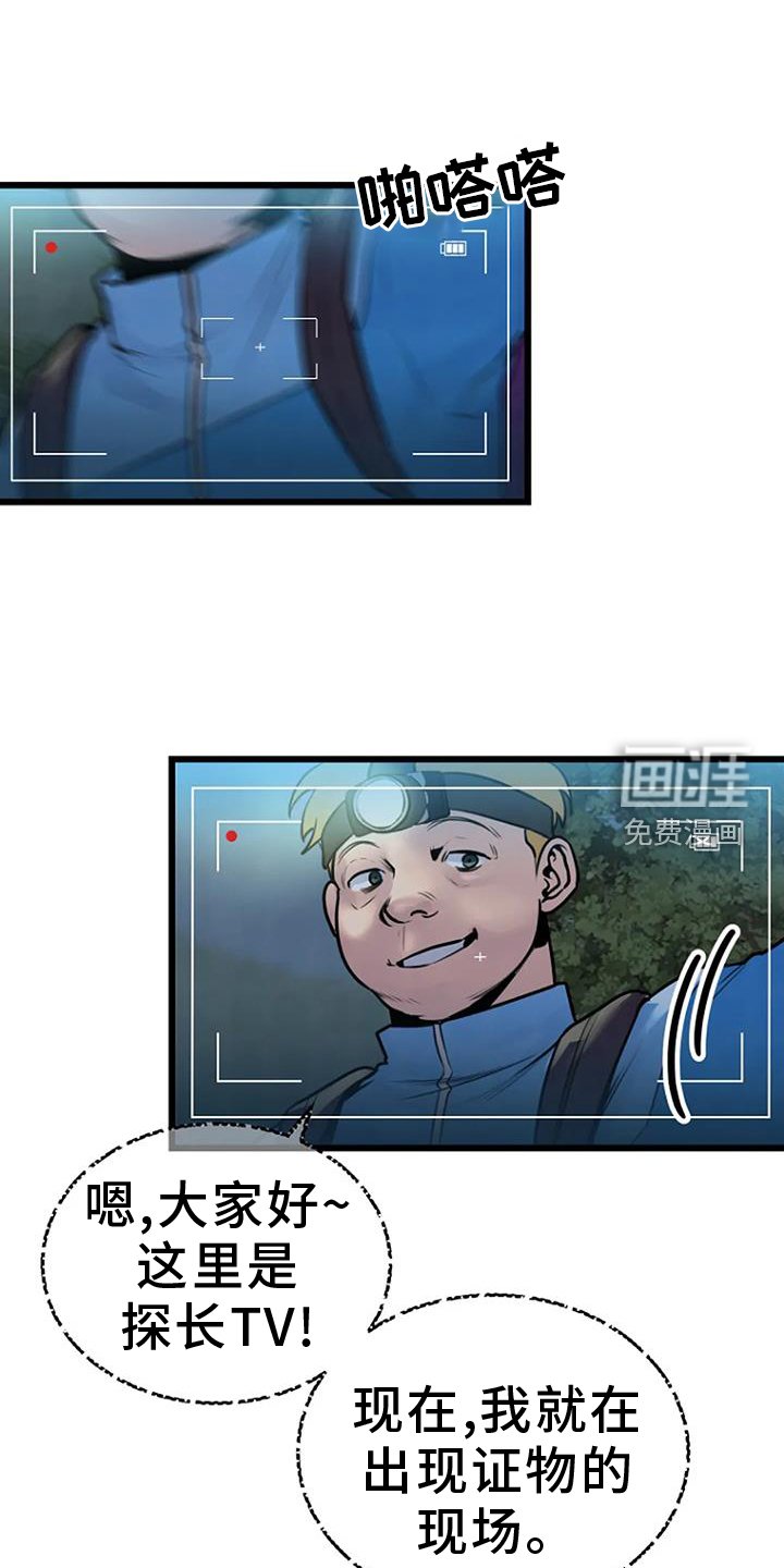 第63章：夜路