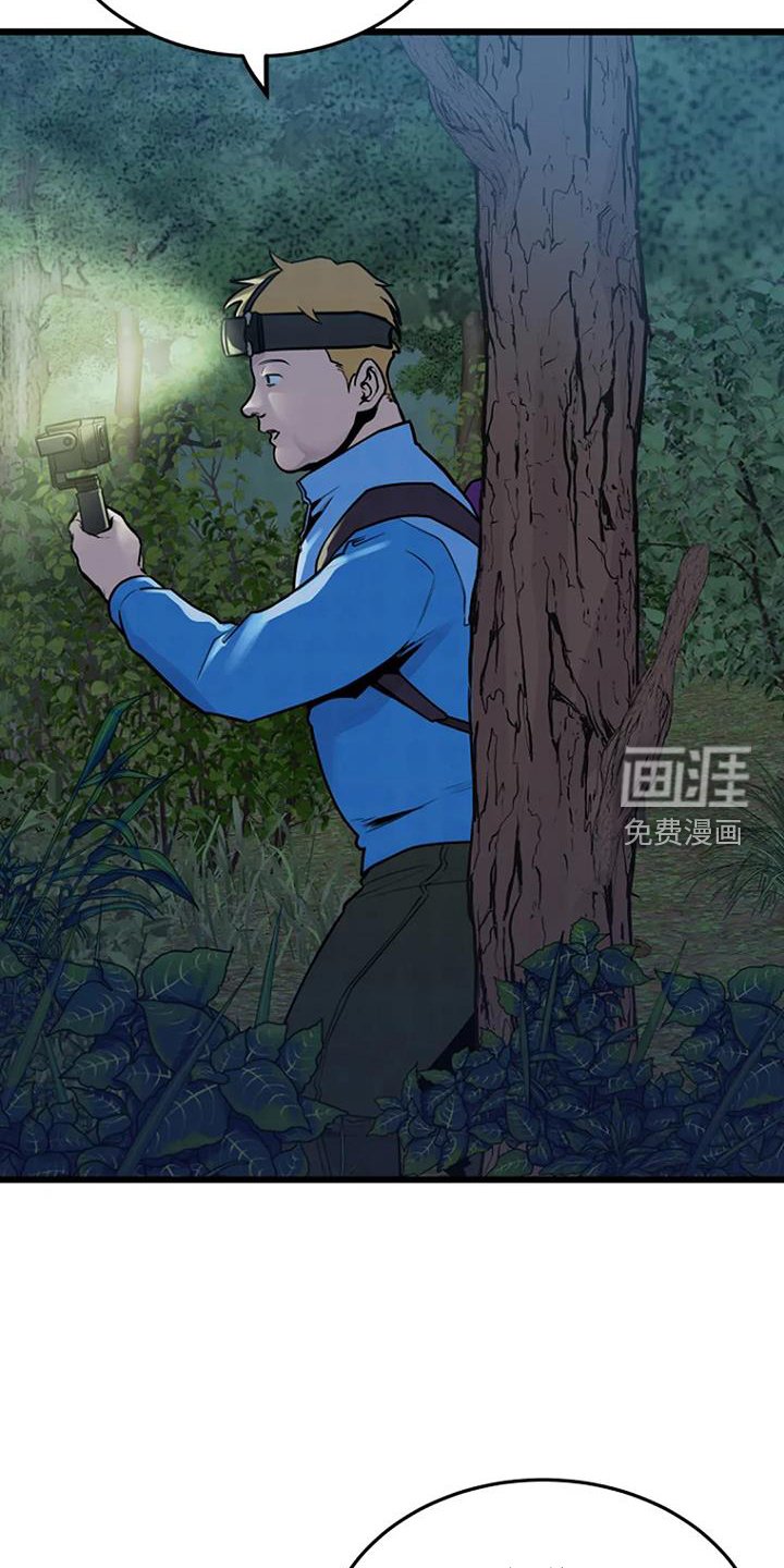 第63章：夜路