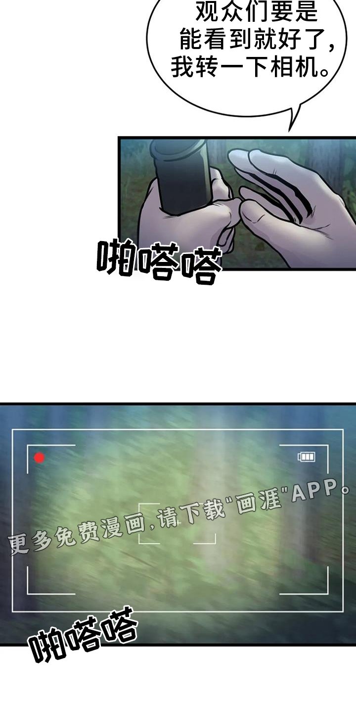 第63章：夜路