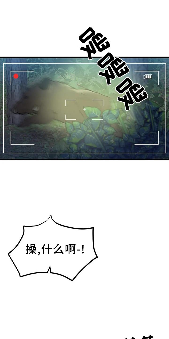 第64章：正义