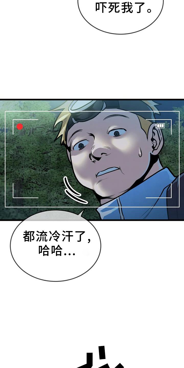 第64章：正义