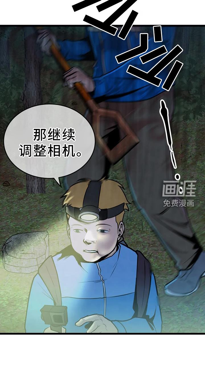 第64章：正义