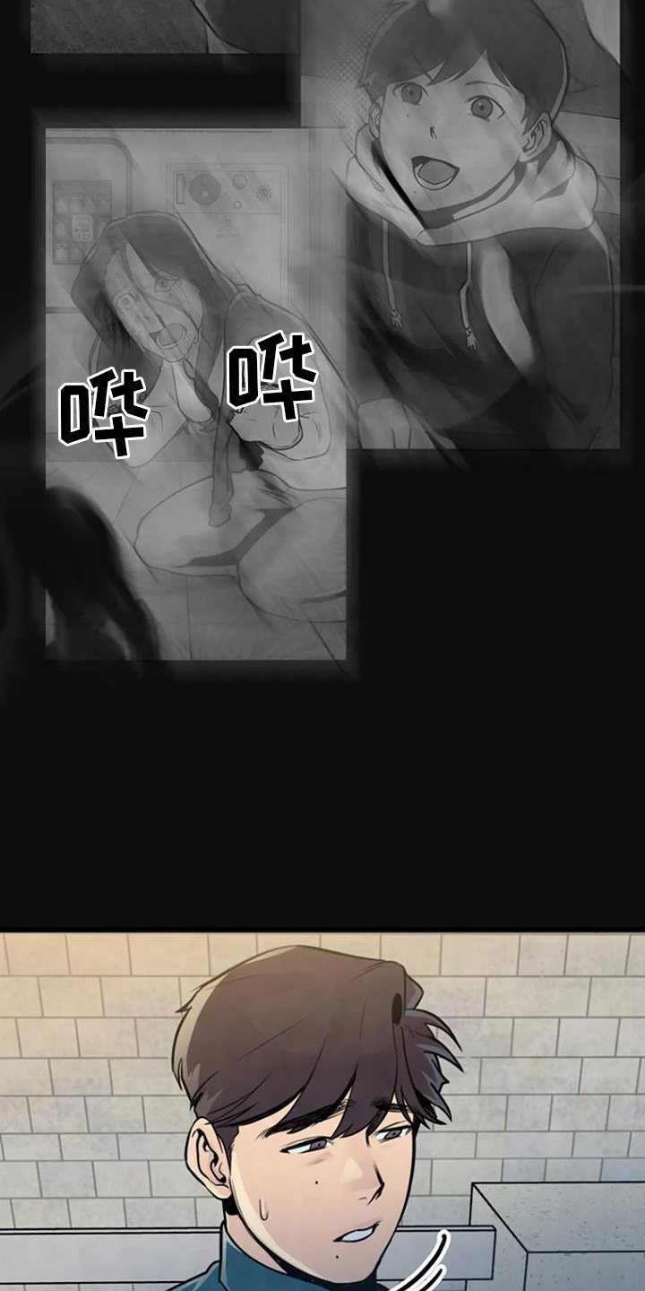 第64章：正义
