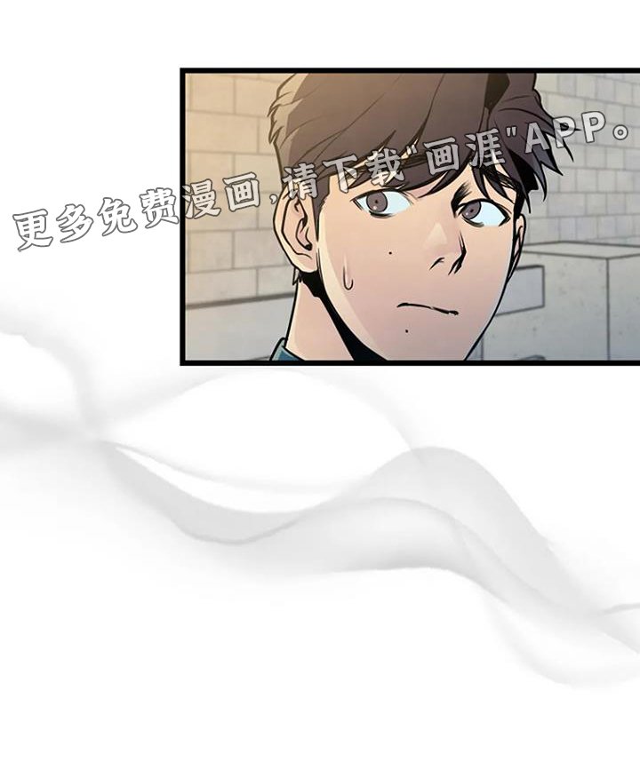 第64章：正义