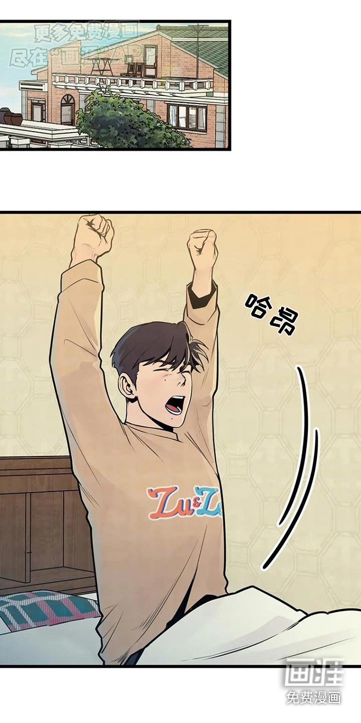 第65章：那个老头