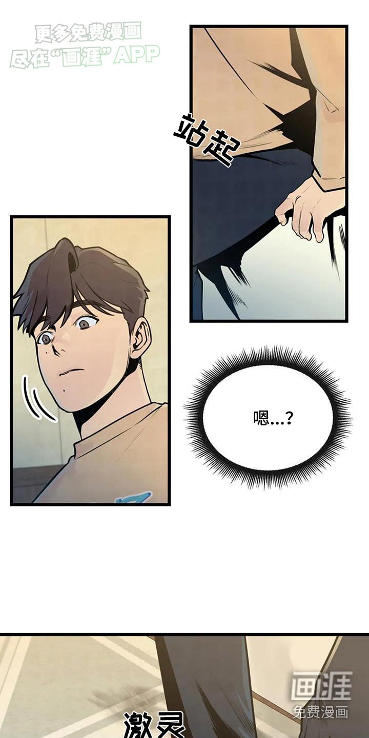 第65章：那个老头