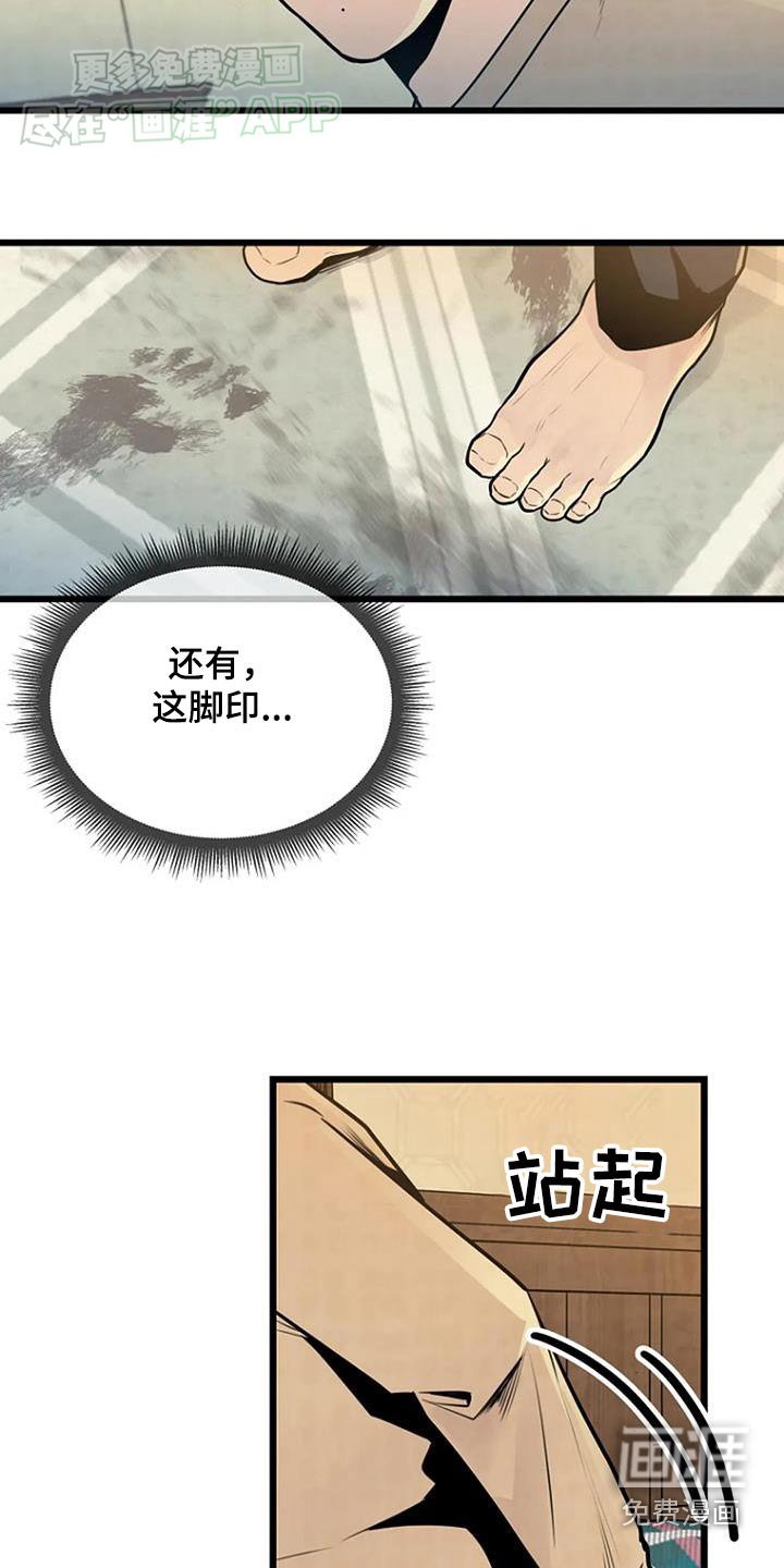 第65章：那个老头