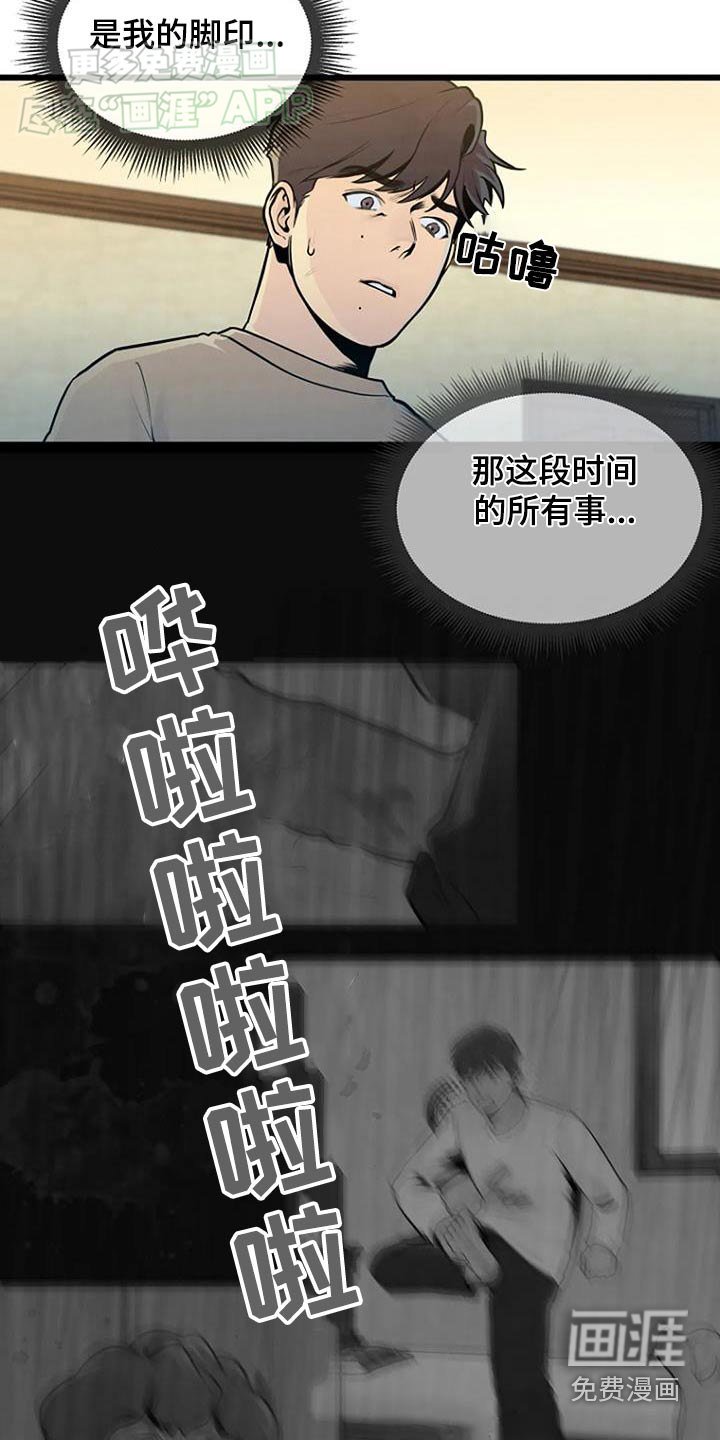 第65章：那个老头