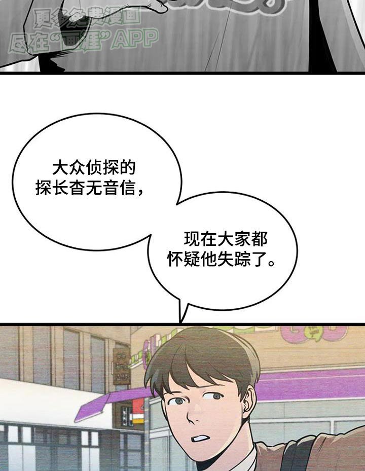 第65章：那个老头