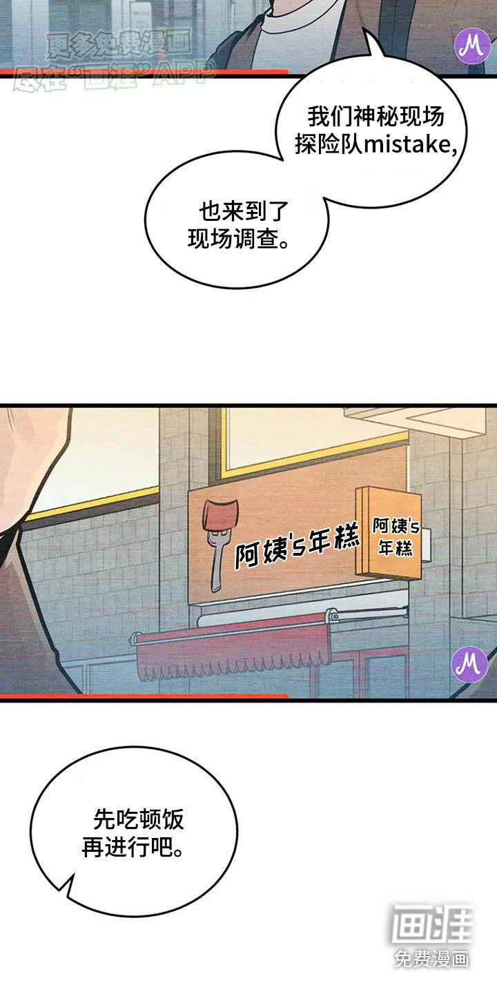 第65章：那个老头