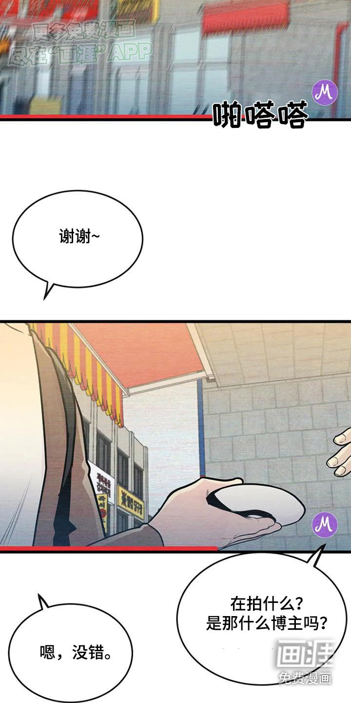 第65章：那个老头