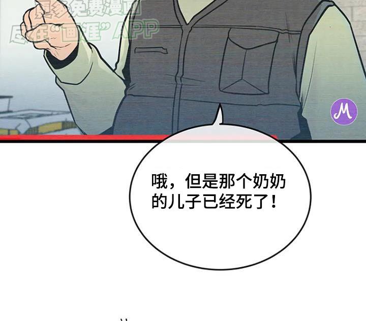 第65章：那个老头