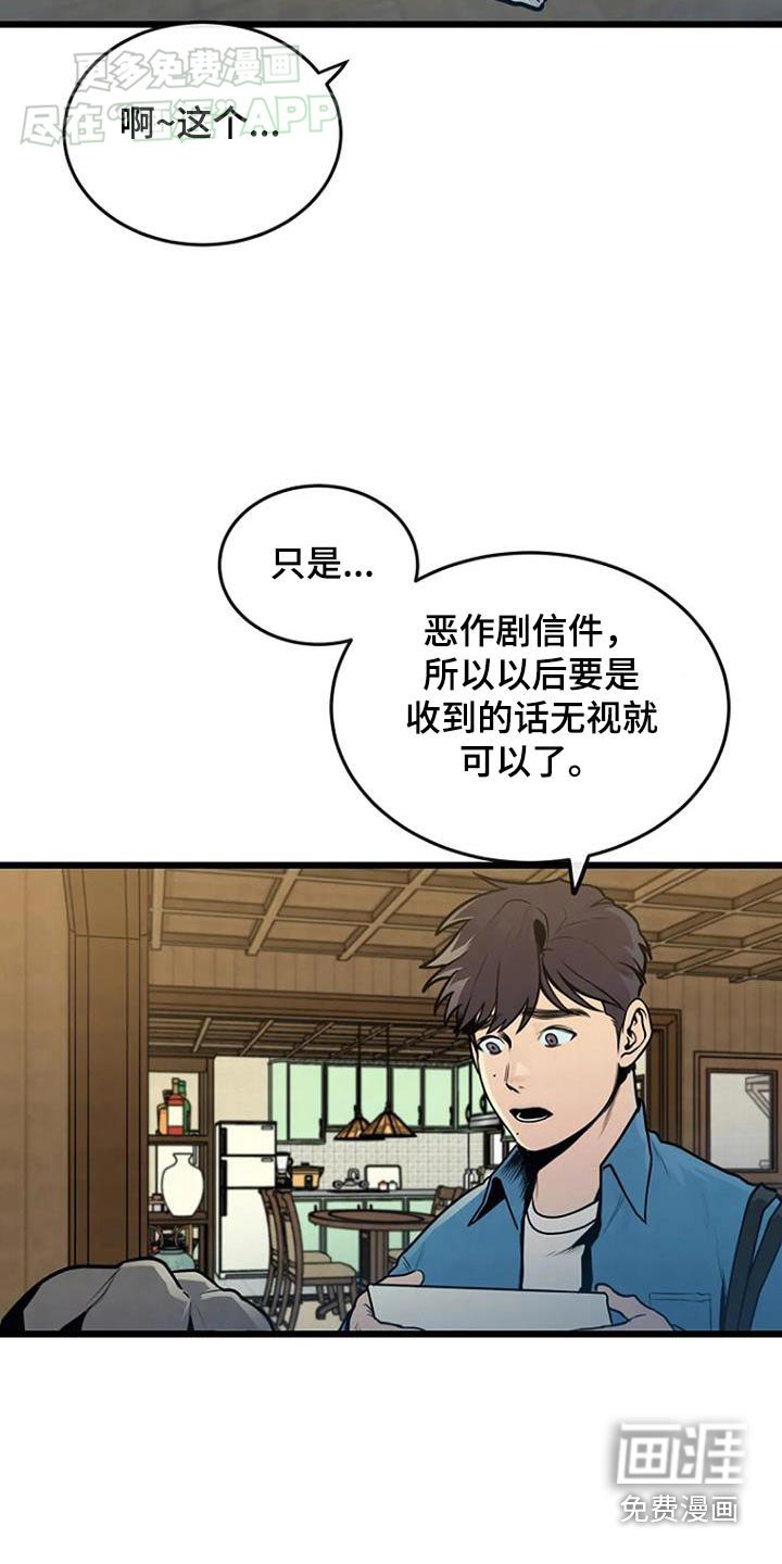 第65章：那个老头