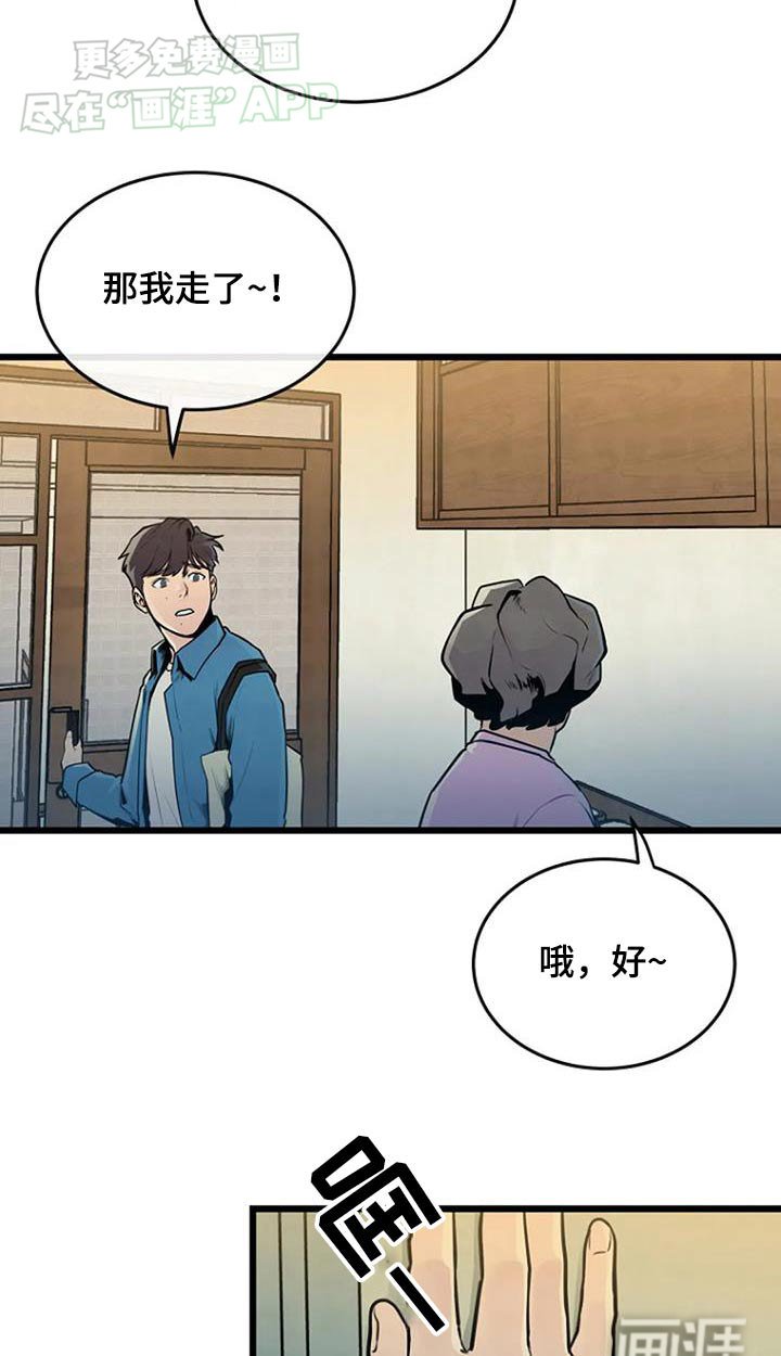 第66章：信件