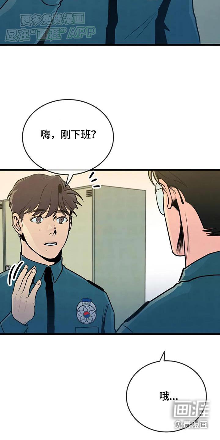 第66章：信件