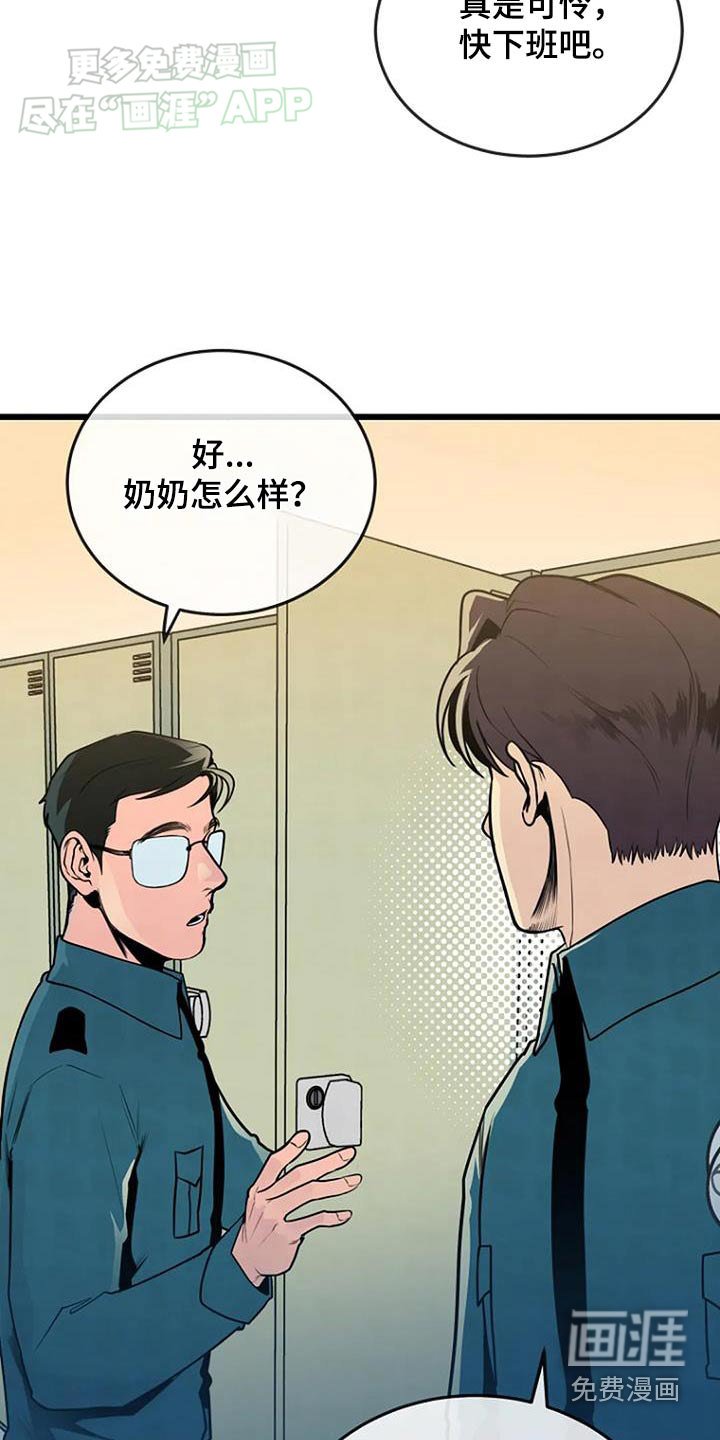 第66章：信件
