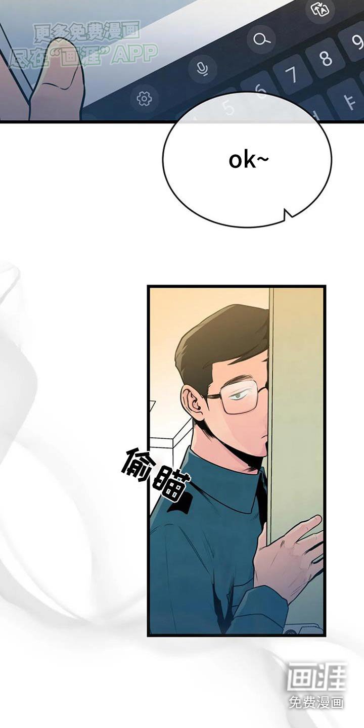 第66章：信件