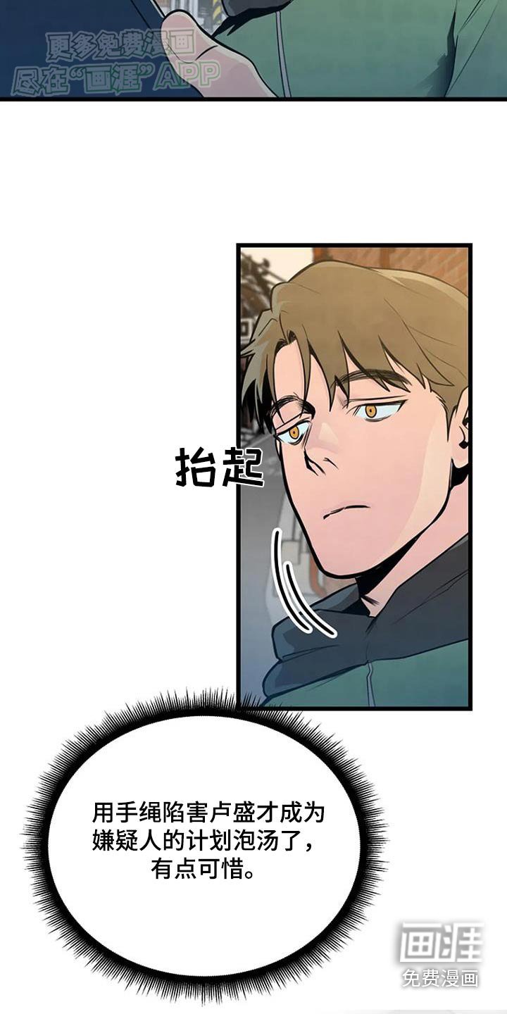 第66章：信件