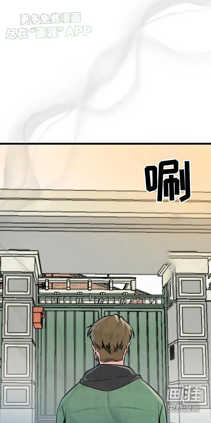 第66章：信件