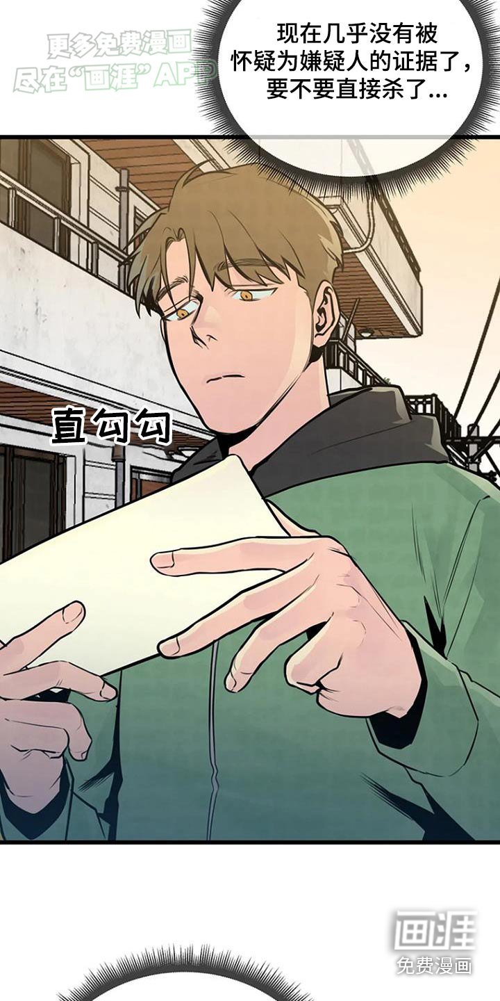 第66章：信件