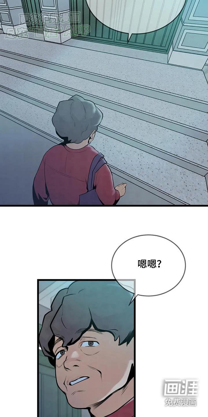 第66章：信件