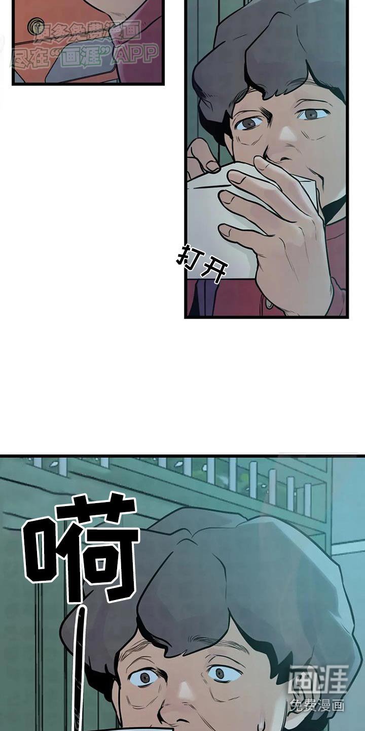 第66章：信件