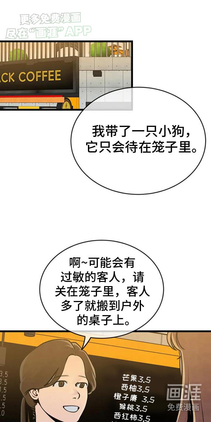第67章：尽快修改