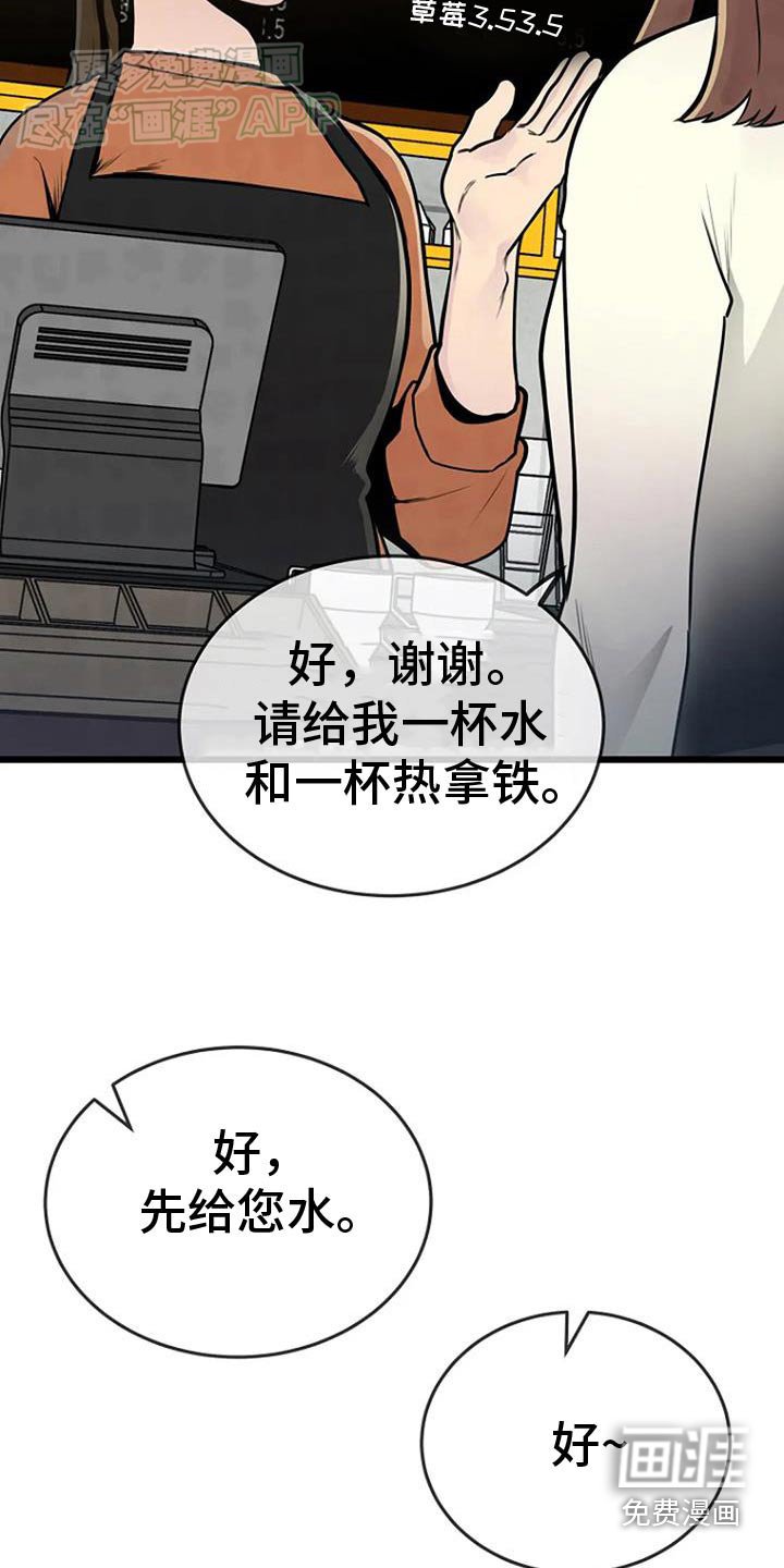 第67章：尽快修改