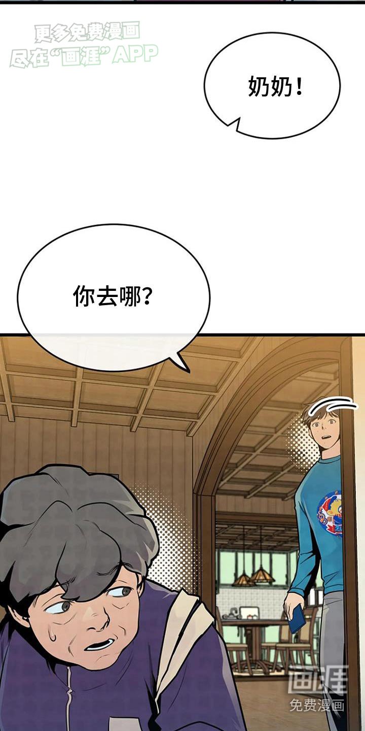 第67章：尽快修改