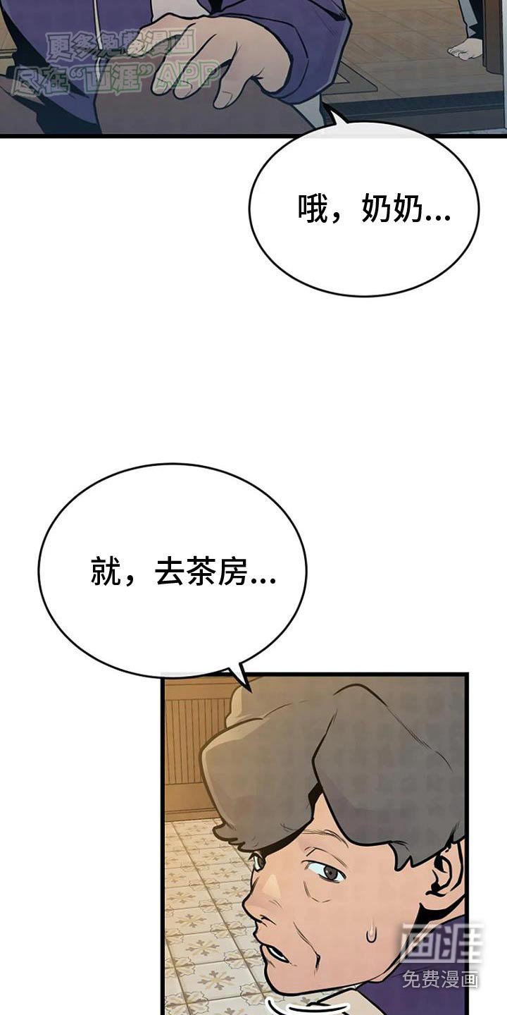 第67章：尽快修改
