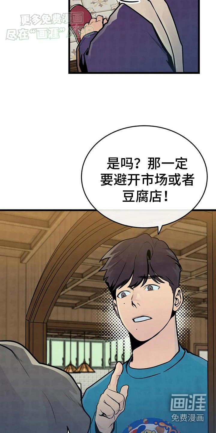 第67章：尽快修改