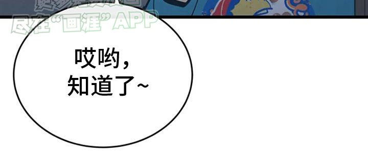 第67章：尽快修改