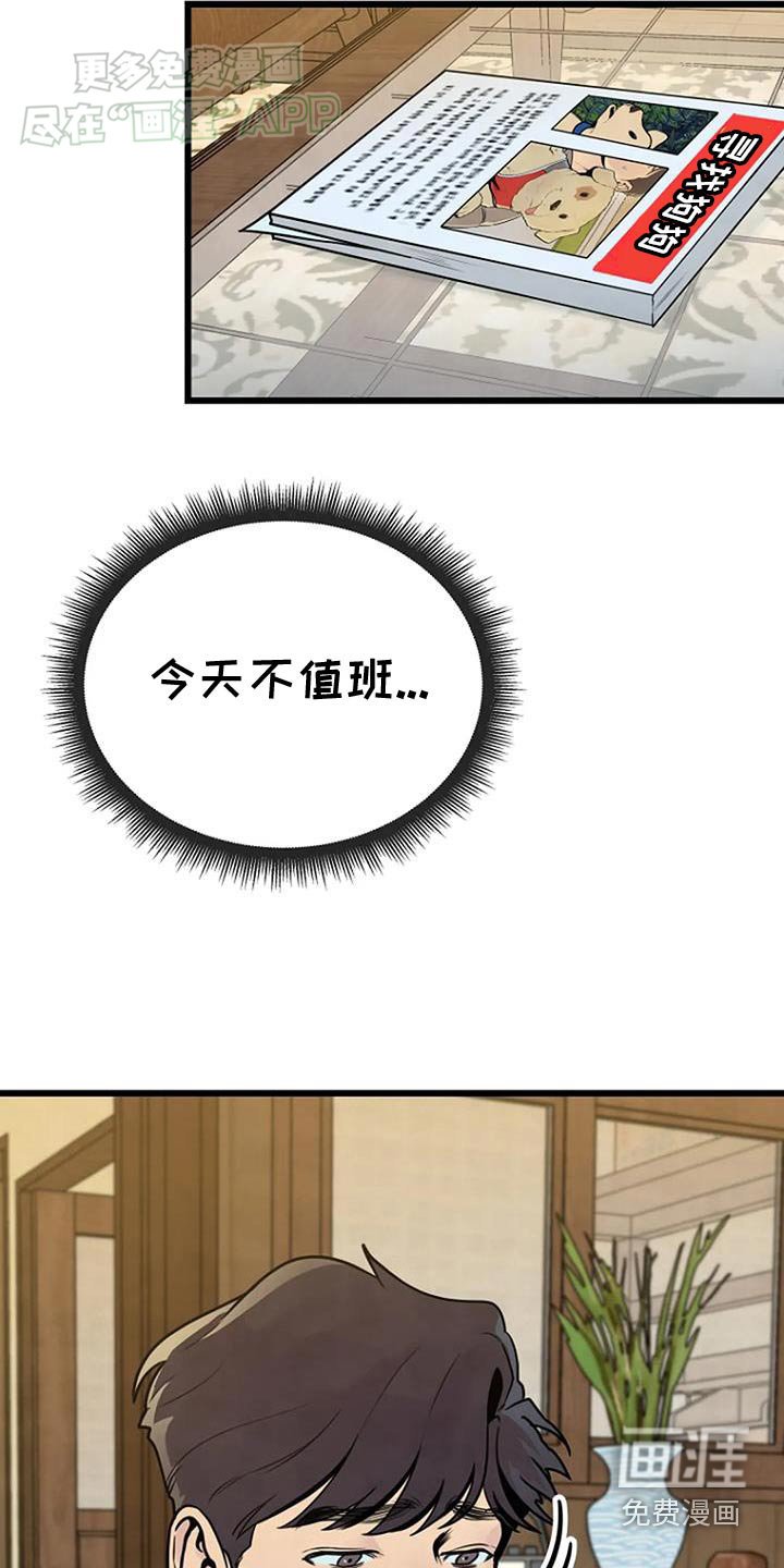 第67章：尽快修改