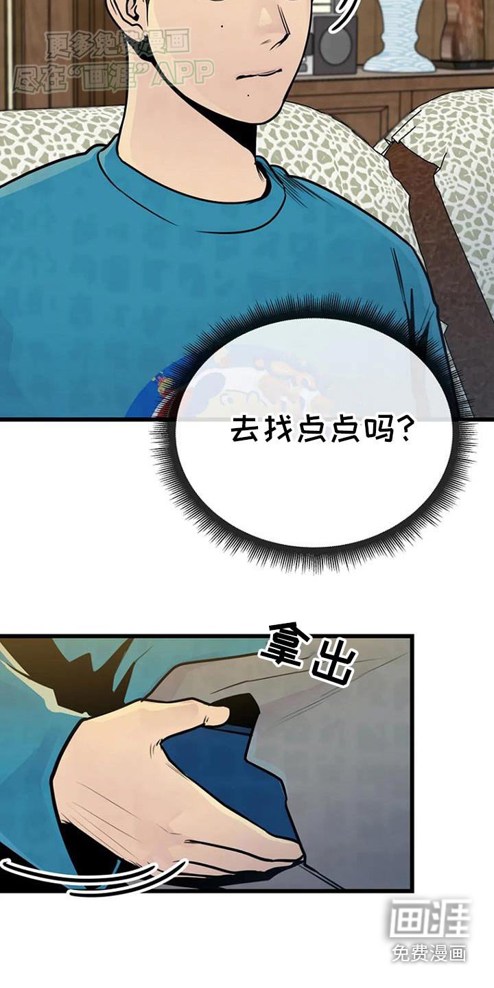第67章：尽快修改