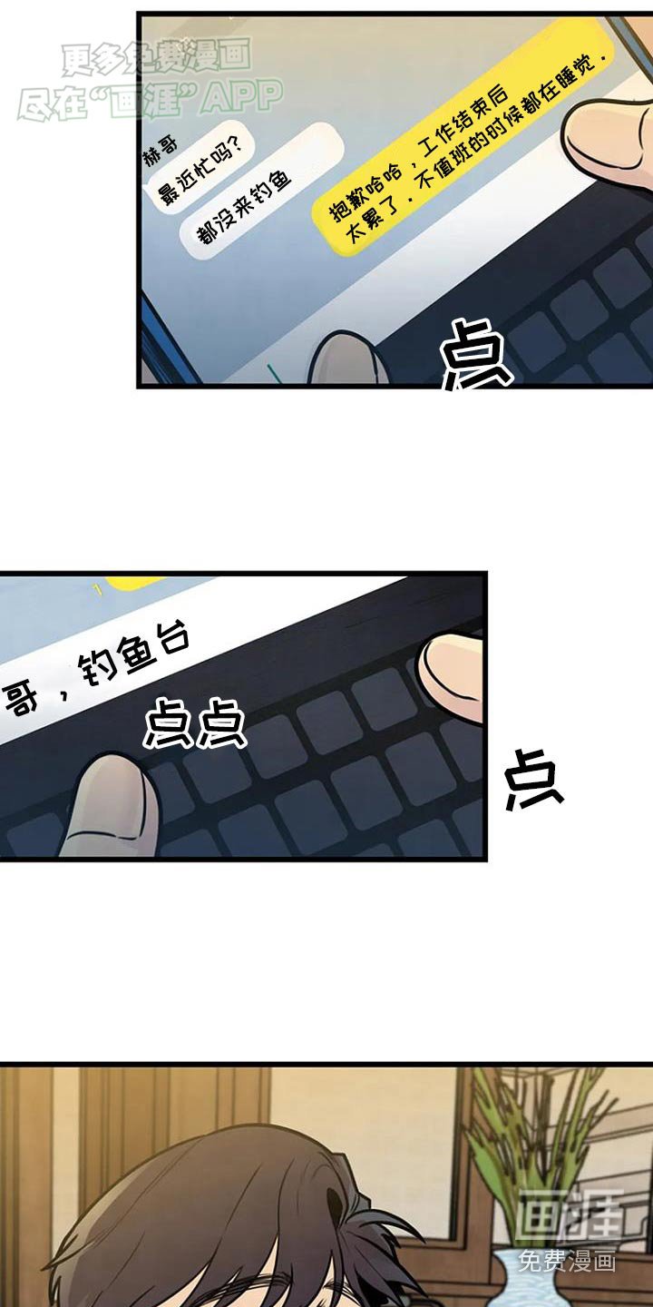 第67章：尽快修改