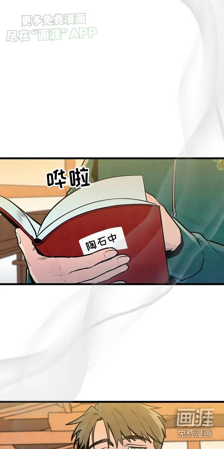 第67章：尽快修改