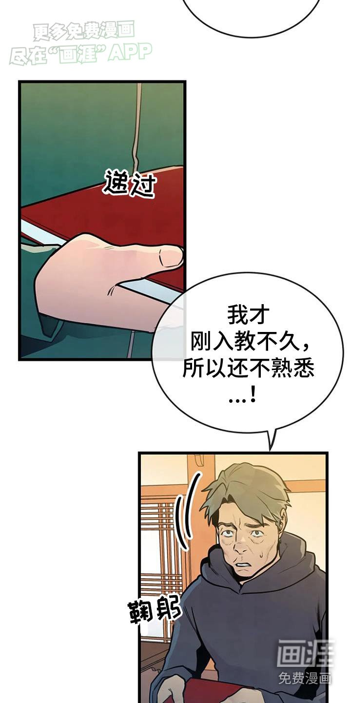 第67章：尽快修改