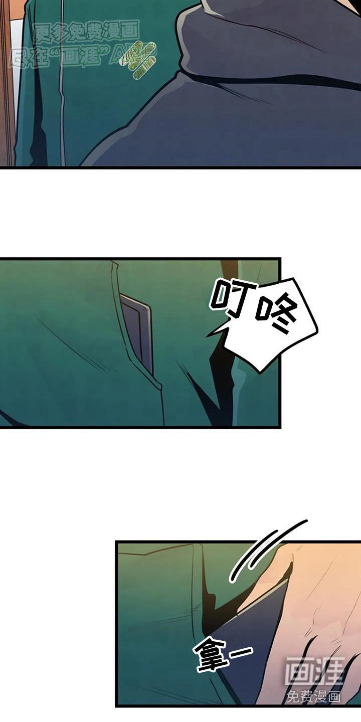 第67章：尽快修改
