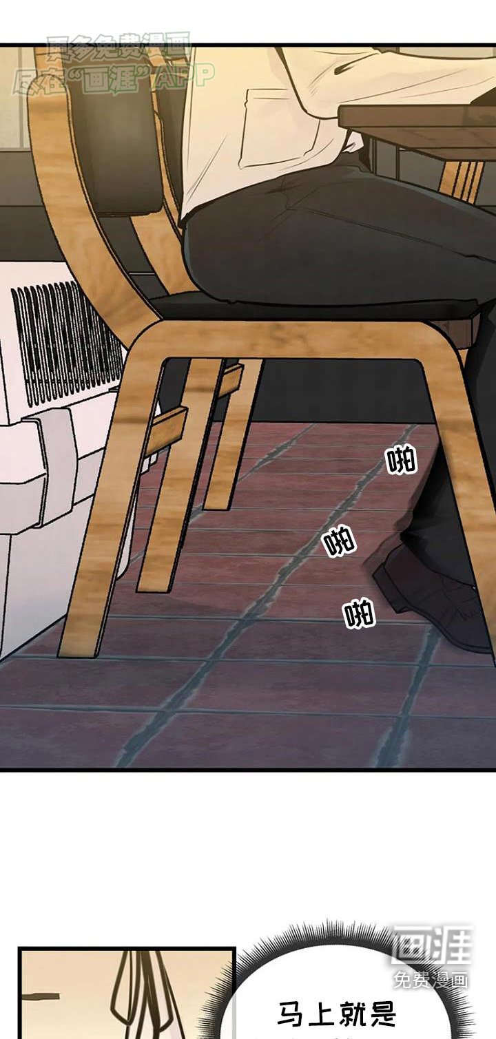 第68章：我什么都不知道