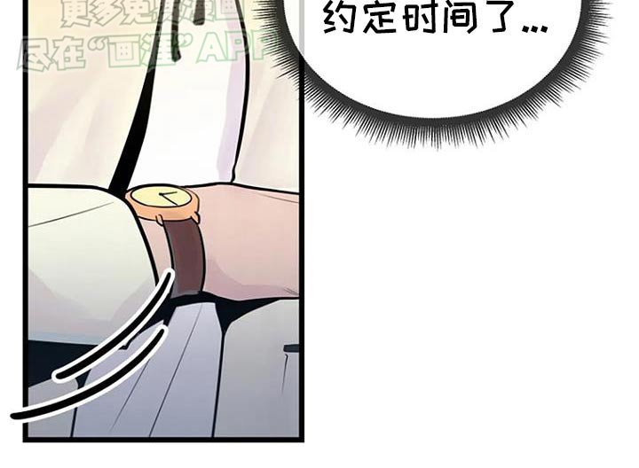 第68章：我什么都不知道