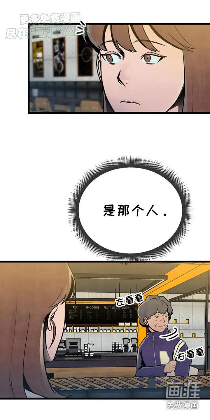 第68章：我什么都不知道