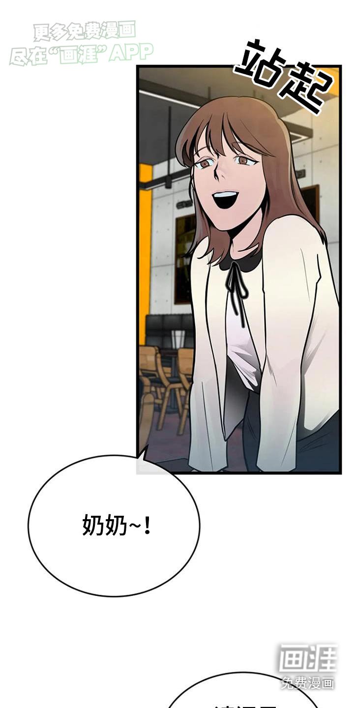第68章：我什么都不知道