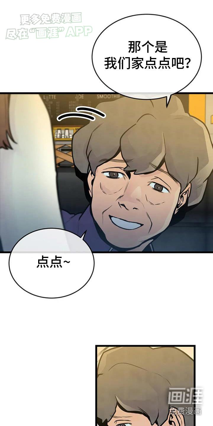 第68章：我什么都不知道
