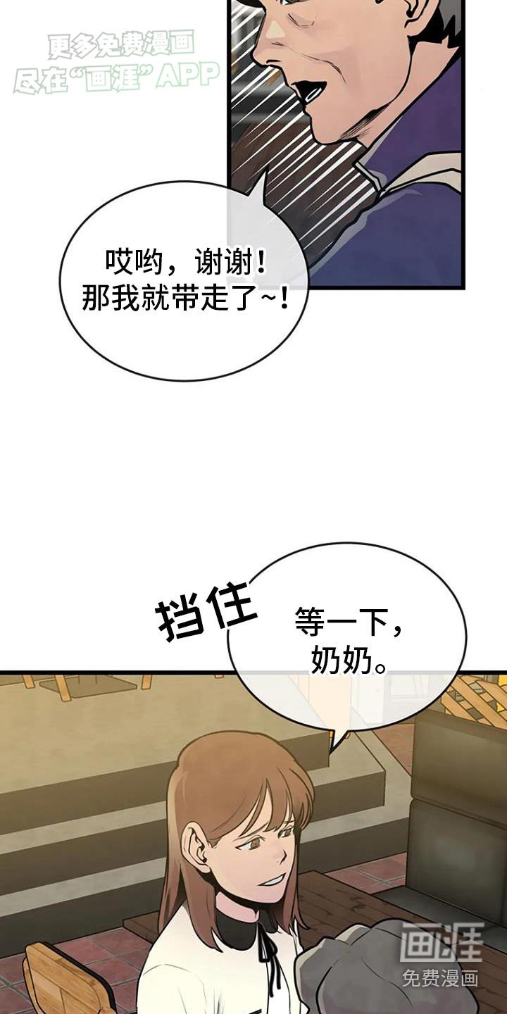 第68章：我什么都不知道