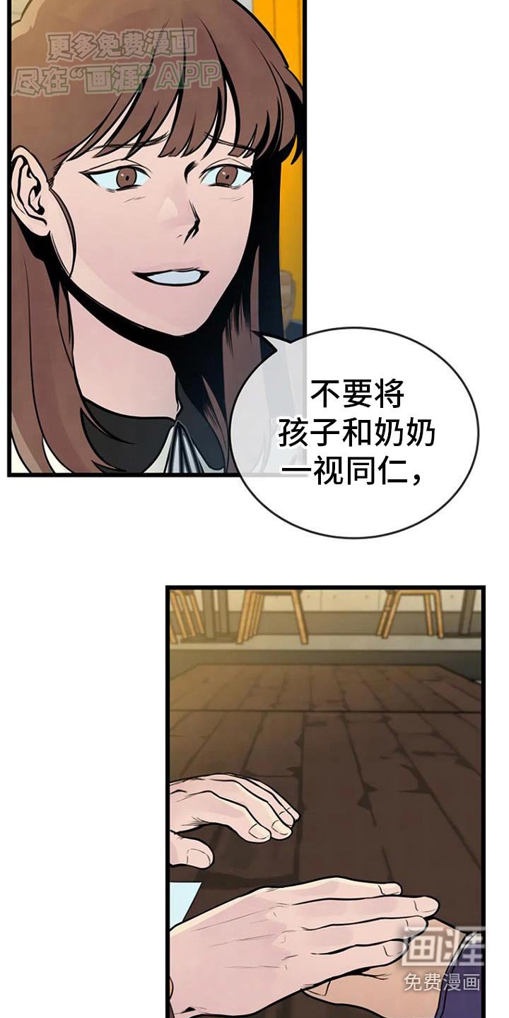 第68章：我什么都不知道