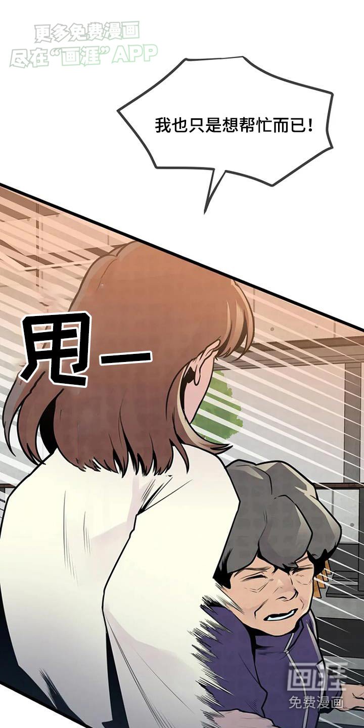 第69章：恶作剧