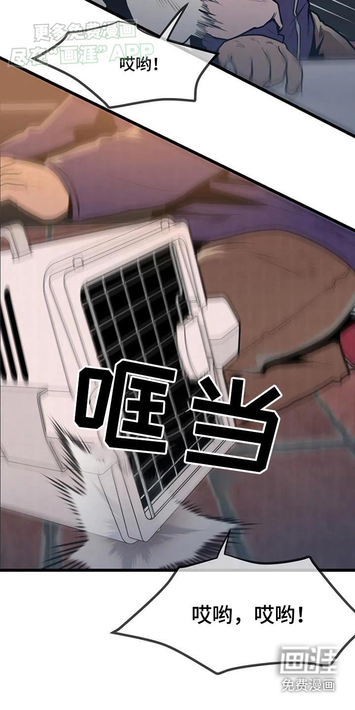 第69章：恶作剧