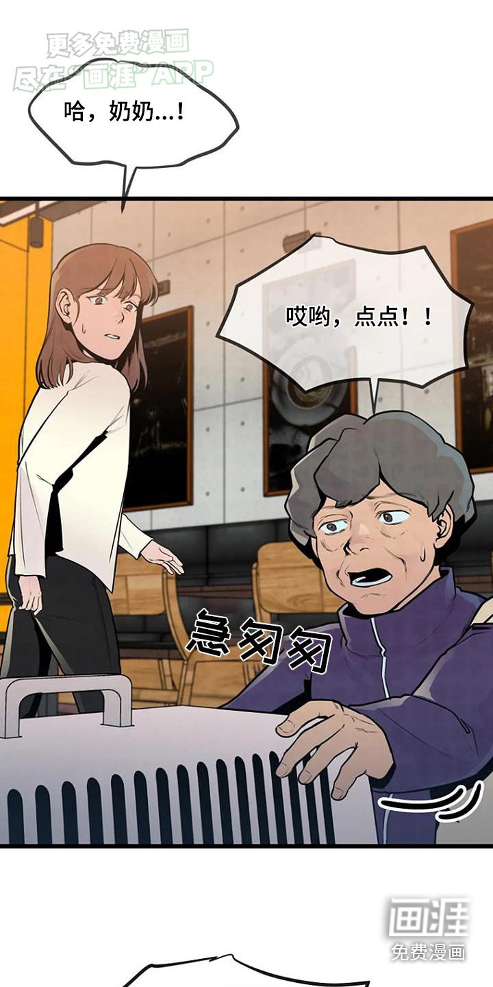 第69章：恶作剧